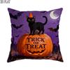 2D Flat 1pc Halloween Spooky Cat Throw Pillow Covers Violet Orange Decorative Pillowcases One-Sided