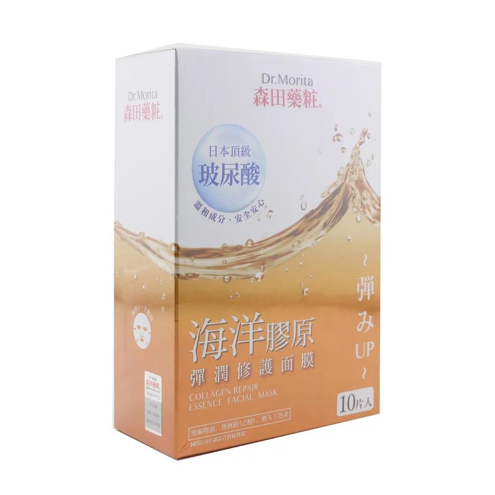Dr. Morita Collagen Repair Essence Facial Mask 10 pcs