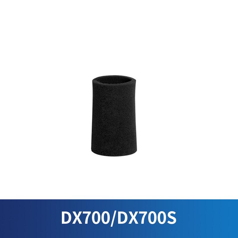Хлопчатобумажный экран HEPA-фильтра для пылесоса Deerma DX700/DX700S