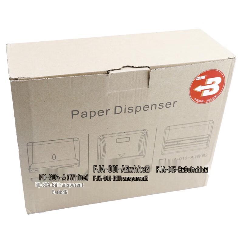 Bingyu BY-5074 Punch-Free Paper Towel Dispenser