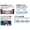 Shinwa Sokutei Blue Level Pro2 350mm Dustproof and Waterproof Digital Level with Magnet 75316