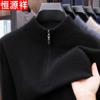Men's 100% Pure Wool Half-Zip Sweater