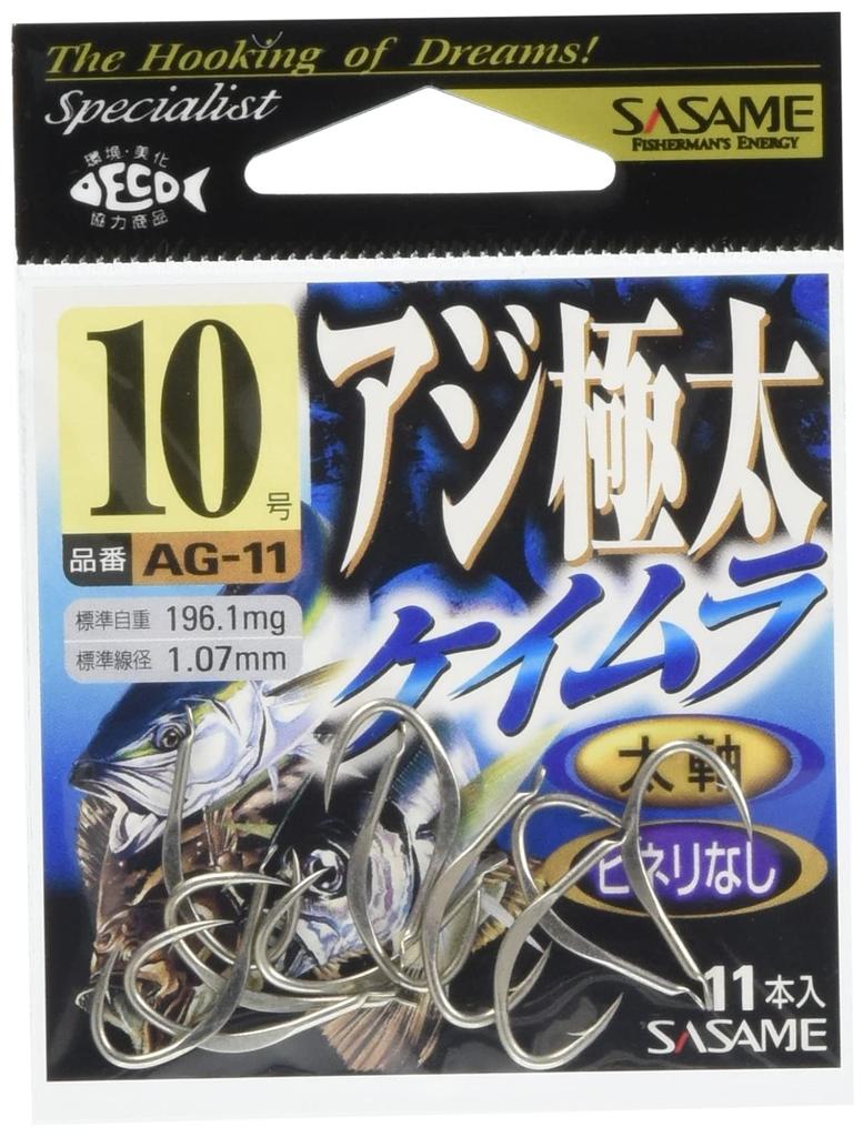 SASAME AG-11 Horse Mackerel Extra Thick Chameleon Color Hook 10