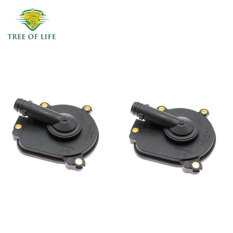 Engine Crankcase Vent Valve Oil Separator Cover A2720100631 For Mercedes-Benz W211 W212 E220 E260 E200 E300 E350 E250 E400 E500