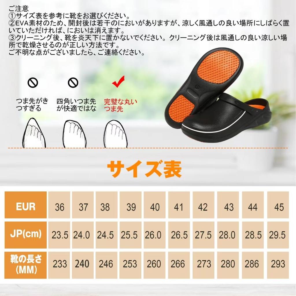 Kitchen Kitchen Rubber Sole and Wear Suitable for Medical Orange Shoes [JSWEI] Sandals, Women's Shoes, Clogs, Cook's Shoes, Non-slip Resistant,