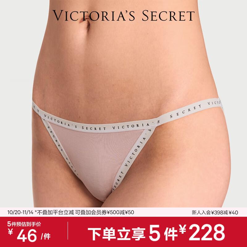 Victoria's Secret Женское антибактериальное нижнее белье Tencel Modal 7A