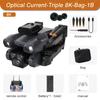 P12 Pro Drone 4K/8K HD Aerial ESC Photography Drone Tracking Low Power Return Three-Axis Gimbal Anti-shake Video Quadcopter Toy Gift