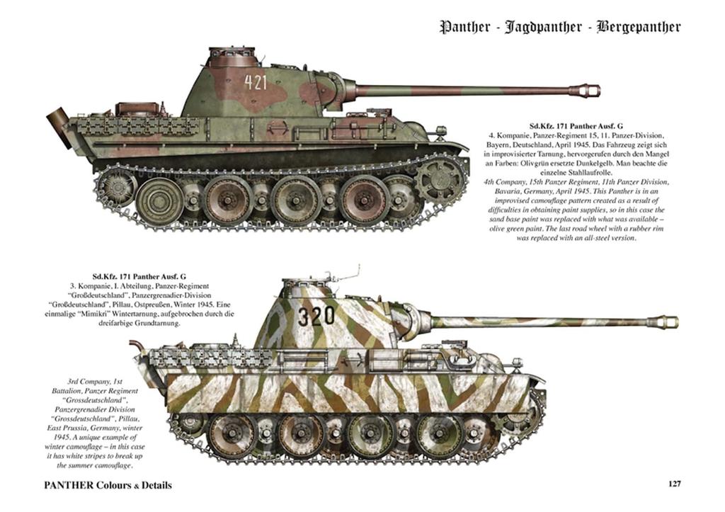 Tankograd Panther G Panter Цвет Детали Фото Коллекция Модель Материал Книга Тип/Jagdpanther/Berge PANTHER_C&D