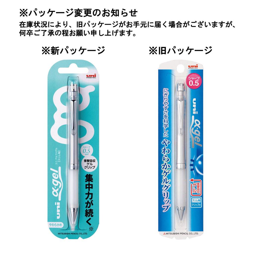 Uni Mitsubishi Pencil Механический карандаш Alpha Gel 0.5 Мягкий Тонкий Белый - Идеален для Комфортного Письма