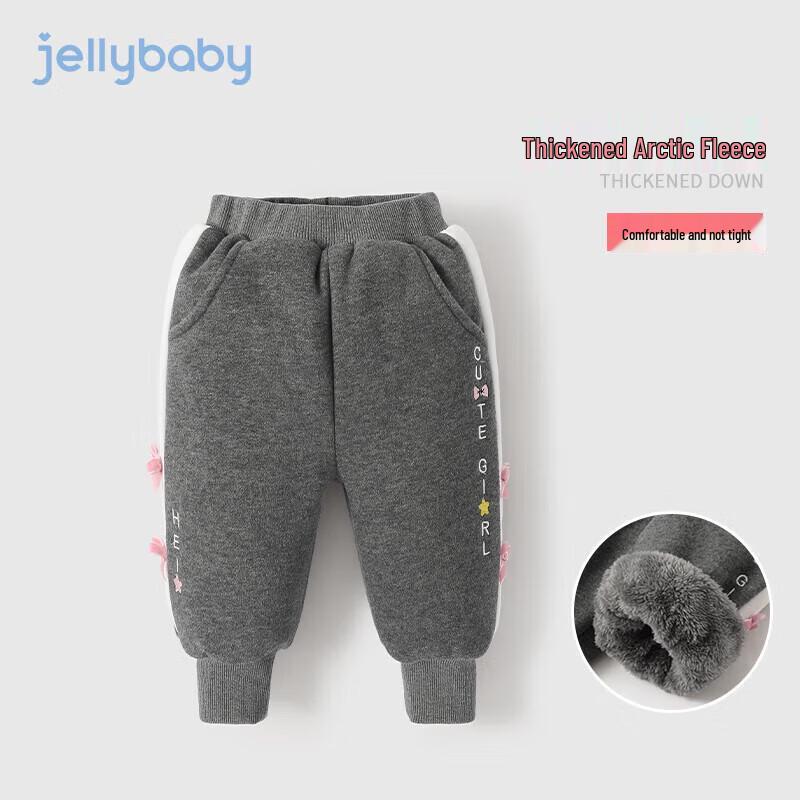 Девочковые джоггеры с флисовой подкладкой JELLYBABY