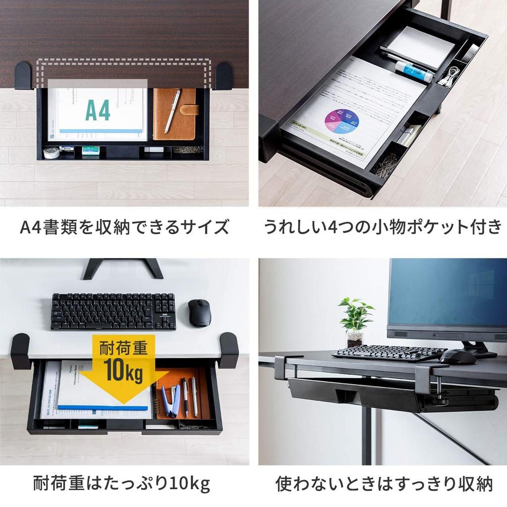 Sanwa Direct Дополнительный выдвижной ящик, Тип зажима, Совместимый с A4, Грузоподъемность 10 кг, Полистирол, Черный, 100-KB007