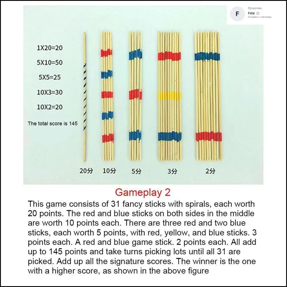 Интерактивные палочки для игр родителей и детей, Деревянные настольные игрушки для детей