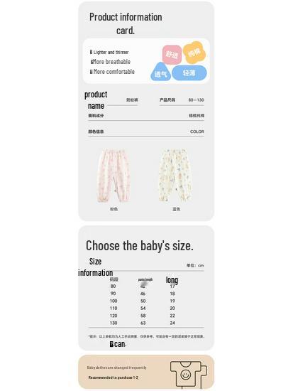 Babyprints Cotton Summer Mosquito Repellent Harem Pants