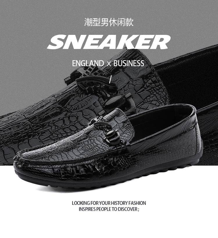 Корейская версия обуви Doudou, мужская универсальная дышащая повседневная мужская модная кожаная обувь небольшого размера, ленивые мокасины с одной педалью в британском стиле