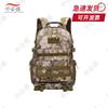 Zhongbisheng Camouflage Backpack