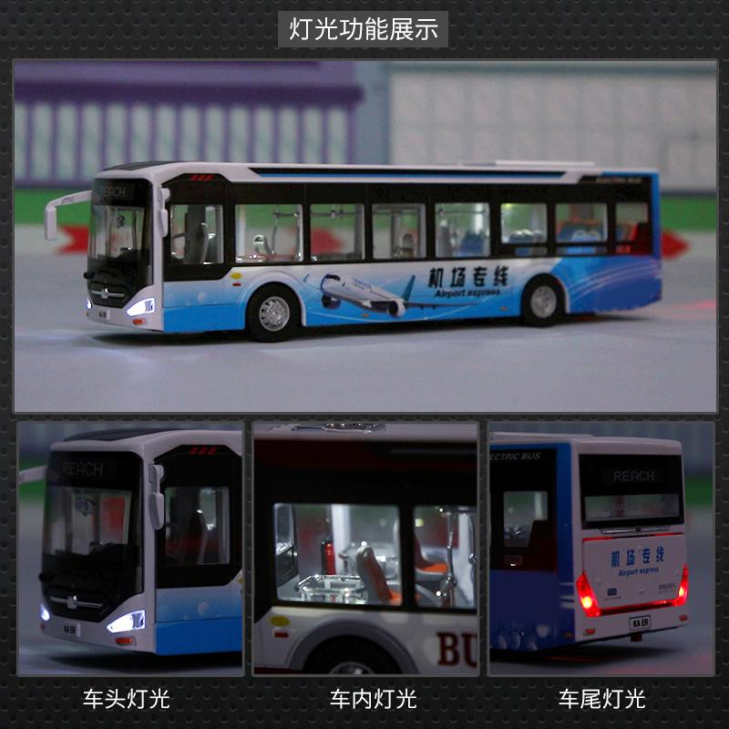 ABBZ1 1/42 Ka'er New Energy Bus Alloy Bus Model Bus Toy Sliding Sound and Light Children Toy Christmas Gift Airport Bus