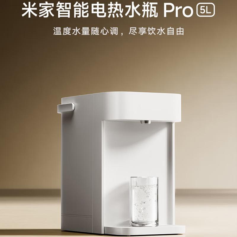 Xiaomi Smart Electric Water Bottle Pro 5L