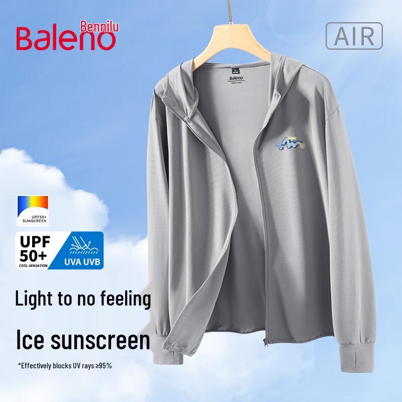 Худи-куртка Baleno с защитой от солнца UPF50+, охлаждающее, быстросохнущее