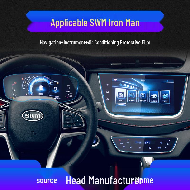 Подходящая защитная пленка из закаленного стекла для навигационного экрана SWM X7, G01, G05 и модификации Iron Man X3.