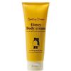 Body Cream HM