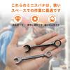 KKLM Mini Spanner Set, 10-Piece Set, Includes Metric Open-End and Combination Wrenches. Made of Ultra-thin, Mirror-finished CR-V Construction, It Come