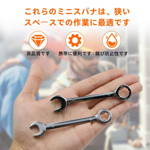 KKLM Mini Spanner Set, 10-Piece Set, Includes Metric Open-End and Combination Wrenches. Made of Ultra-thin, Mirror-finished CR-V Construction, It Come