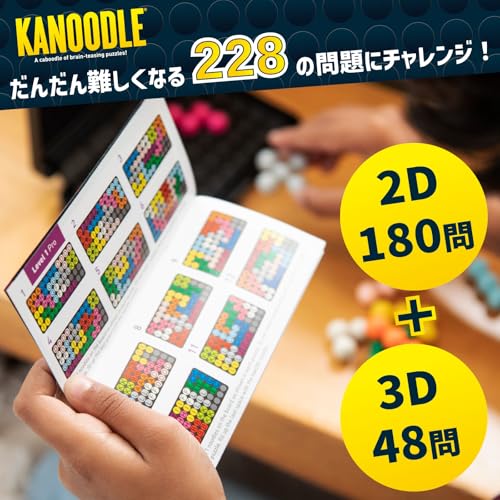Learning Resources Kanoodle Игра-головоломка для тренировки мозга для детей от 7 лет и старше, Японская упаковка, EI2978-J, Оригинал
