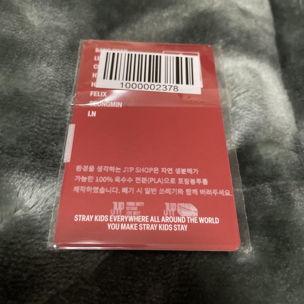 [ИСПОЛЬЗОВАННЫЙ] Stray Kids Stray Kids Sukizu HOP JYP Bangchan