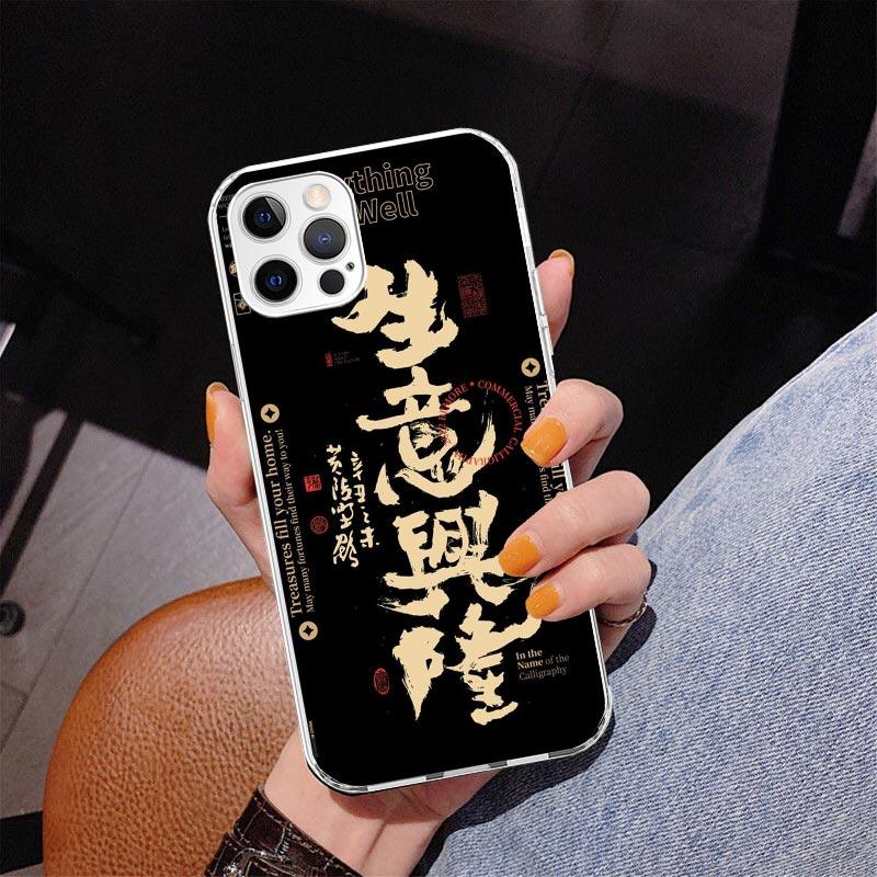 Китайский эстетичный чехол для телефона с текстом и буквами для iPhone 17 Air 16 Pro Max 16E 15 + 14 Plus 11 12 13 Mini 7 8 SE Подарок Печатная крышка Забавный