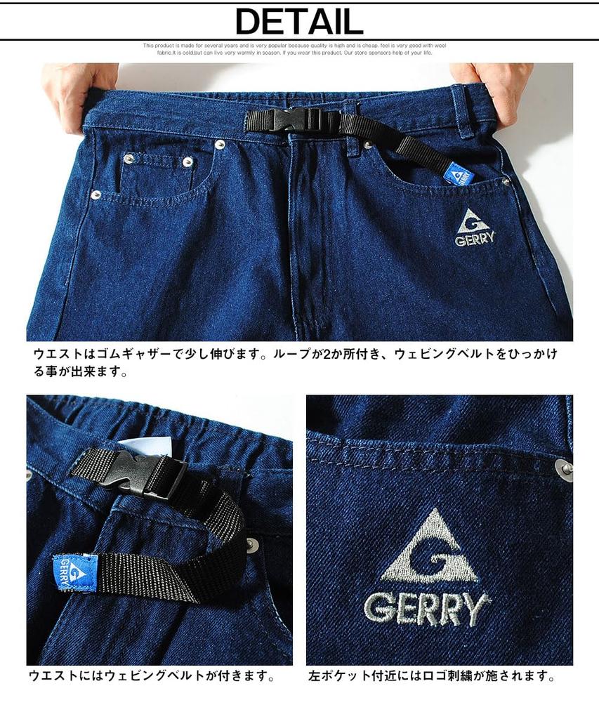 Мужские брюки Gerry Barrel Leg Climbing Curved 10 унций широкие, Брюки, (Япония, Алфавит, М, Сумикуро)
