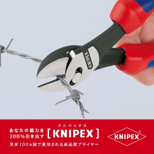 Knipex 7372-180 Twin Force Nippers (Black)