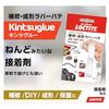 LOCTITE Клей-шпаклевка Kinz, Белый, 5 г x 3 - Высокогибкая, Прочный клей, Подходит для склеивания, ремонта и формования - KTW-