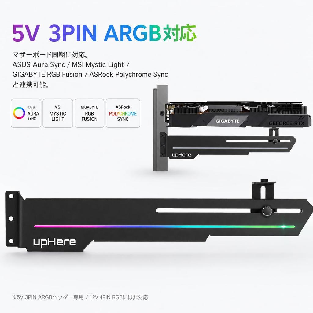 Универсальный держатель видеокарты Novonest GPU Support с функцией ARGB LED, SYNC с материнской платой 5V 3PIN [GS05ARG]