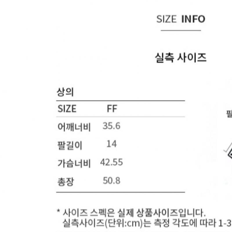 [shs Miss] Футболка в полоску sajTsp22030 Bk