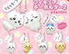 Набор ключей-брелоков с фигурками Chiika Gacha 2, 6,