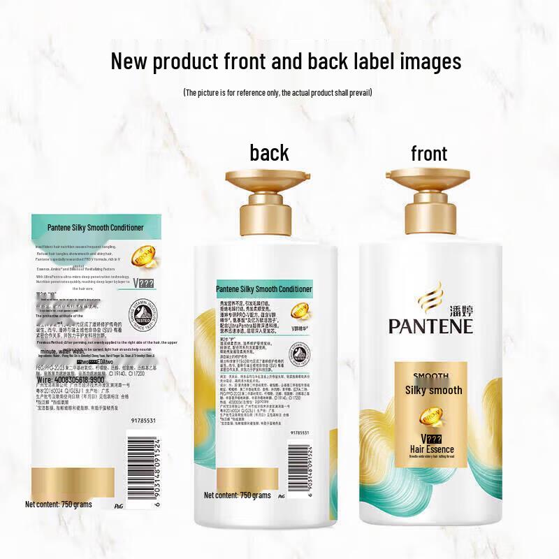 Pantene Кондиционер для волос PRO-V 'Шелковая гладкость'