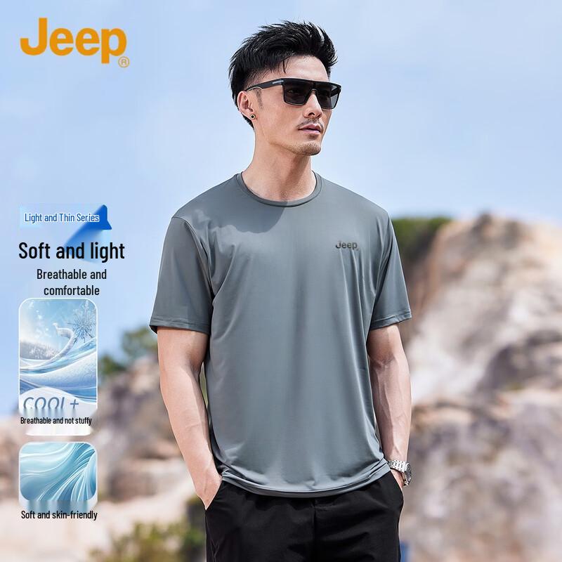JEEP Men's Ice-Feel Breathable Short Sleeve T-Shirt