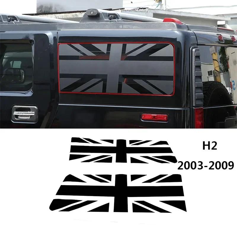Для Hummer H2 2003-2009 H3 2005-2009 Автомобильный стайлинг ПВХ Черный/Красный Заднее стекло автомобиля Наклейка-графика на лобовое стекло Автоаксессуары