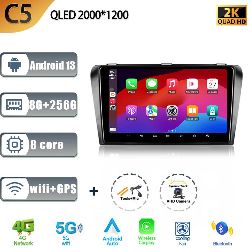 Для Mazda 3 I Для Mazda 3 BK 2003-2009 Android 13 Автомобильное радио Мультимедиа Видеоплеер Навигация Стерео 4G Wi-Fi Беспроводной Carplay