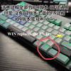 Suitable for Logitech G913 Mechanical Keyboard DIY Keycaps G913TKL G915 G813 G815 Translucent Keycaps