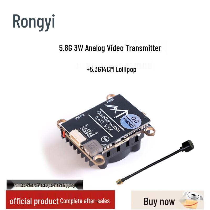 Beacon 5.8G FPV Analog Video Module