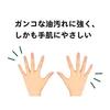 Utamaro Cleaner Refill 350 Milliliters (2 pieces)