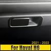 Для Haval H6 3-го поколения 2022 2023 GT из нержавеющей стали, автомобильный перчаточный ящик, ручка второго пилота, накладка, чехол, наклейки