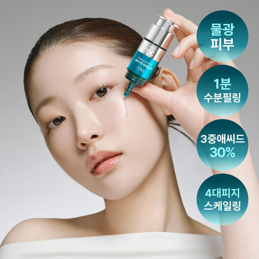 Dr.G Гипер Glow 30% Ампульный пилинг 2-этапная программа 15 мл + Успокаивающая пэдка 13 г 4 шт.