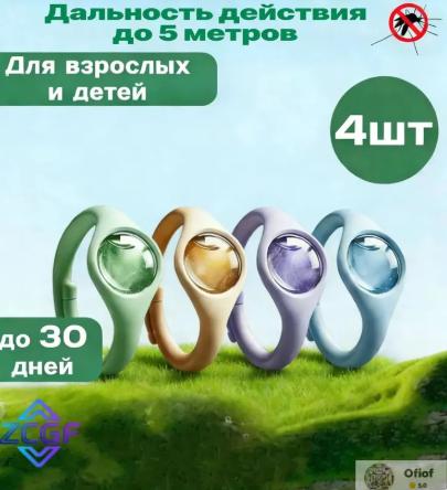 Браслеты 4 шт. - Натуральные масляные браслеты для лета на открытом воздухе - Без ДЭТА, 4 цвета:, Синий, Зеленый, Фиолетовый