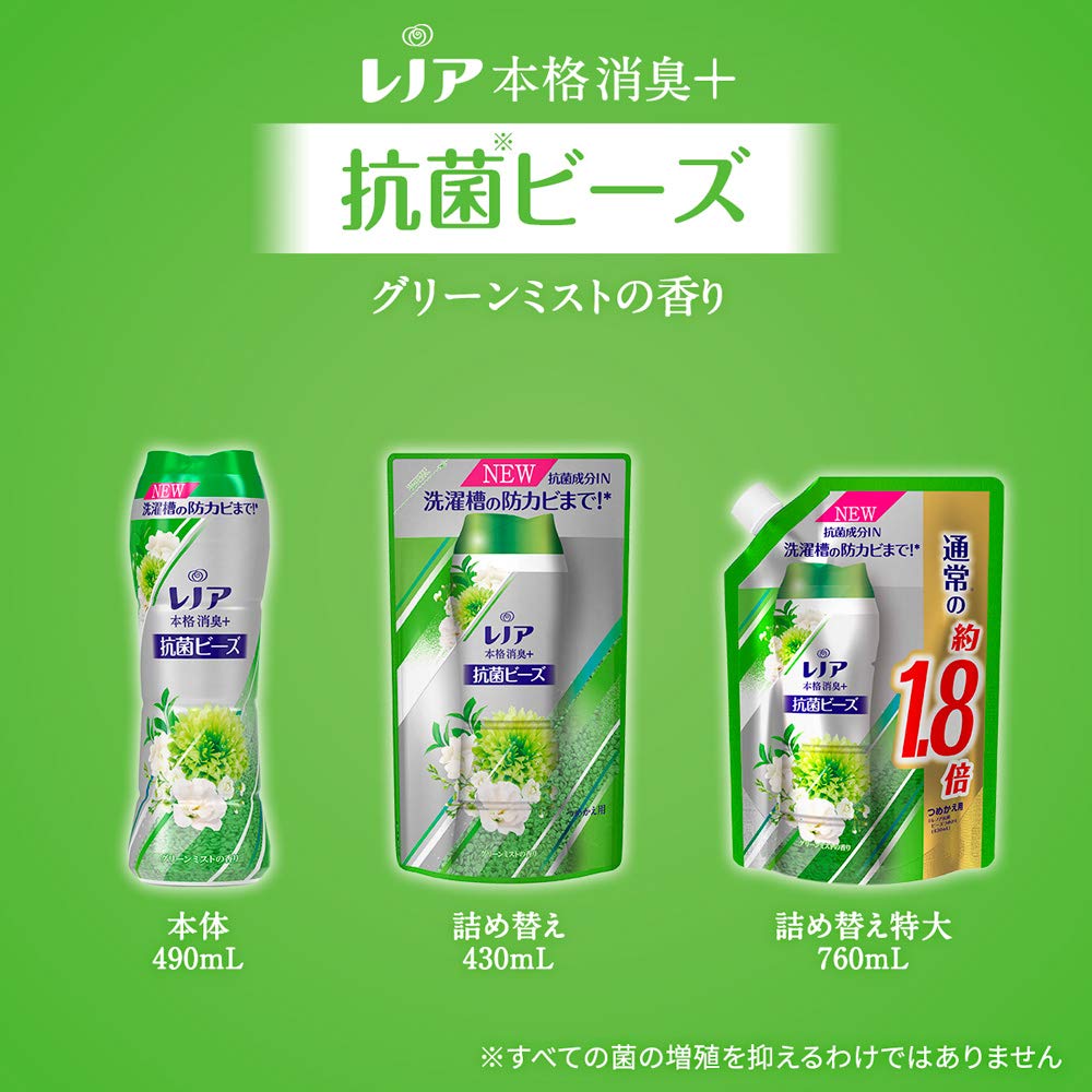 Lenor Супер Дезодорирующие Антибактериальные Бусины Зеленый Туман Сменный Блок + Прибл.. 1.8x (760мл)