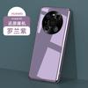 Применимо к чехлу для мобильного телефона Huawei Mate11 стекло изогнутый экран Mate11Pro защитный чехол + гальванизированная линза всесторонний e