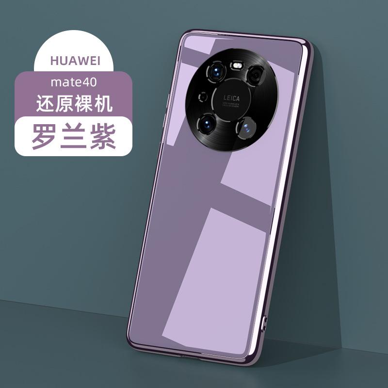 Применимо к чехлу для мобильного телефона Huawei Mate11 стекло изогнутый экран Mate11Pro защитный чехол + гальванизированная линза всесторонний e