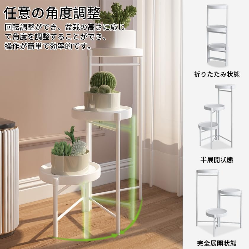 Цветок Цветок Сад 3 Легко в Бонсай Горшок Живой Балкон Подставка, В помещении, Подставка, Стойка, Ярусы, Ступенчатый, Сборный, Регулируемый, Полка, Держатель, В помещении,