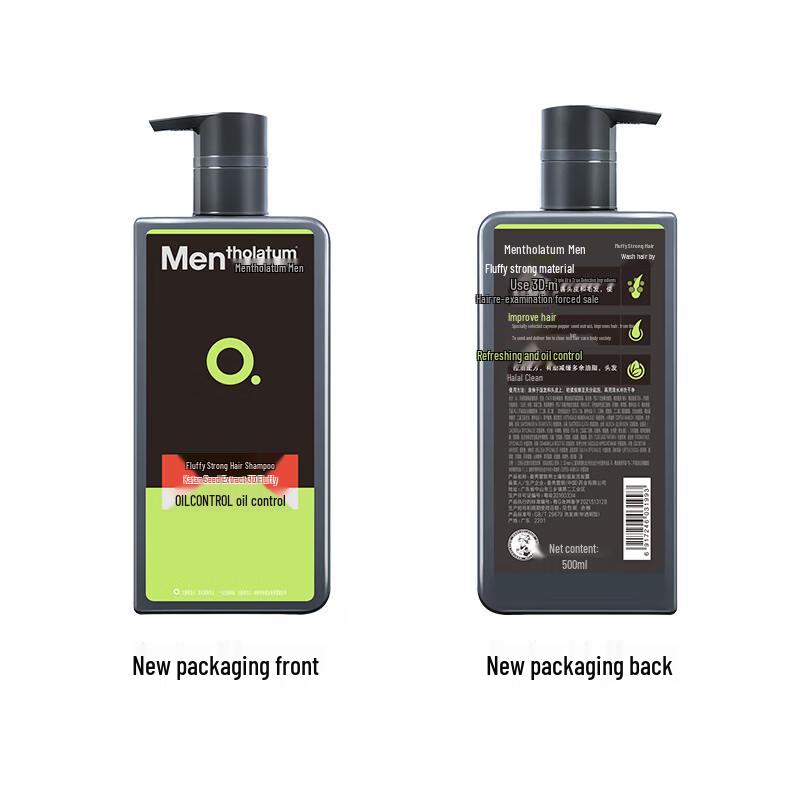 Mentholatum Men's 2-in-1 Shampoo and Body Wash Set